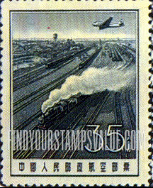 FindYourStampsValue: AIR POST: Plane over railroad yard - 航空邮件: 在铁路院子上空的飞机