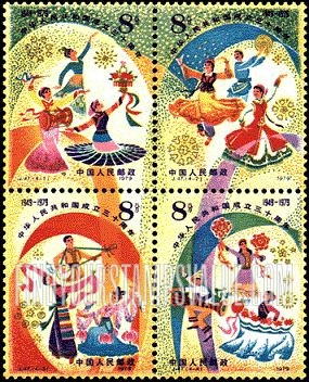 FindYourStampsValue: Dancers - 舞者