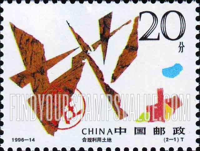 FindYourStampsValue: Protection of Land: Making use of land (Stylized design) - 珍惜土地: 合理利用土地 (程式化的设计)