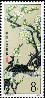 FindYourStampsValue: Mei (Prunus mume) - 梅花: 绿萼
