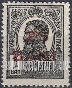 FindYourStampsValue: King Carol I: Handstamped in Red