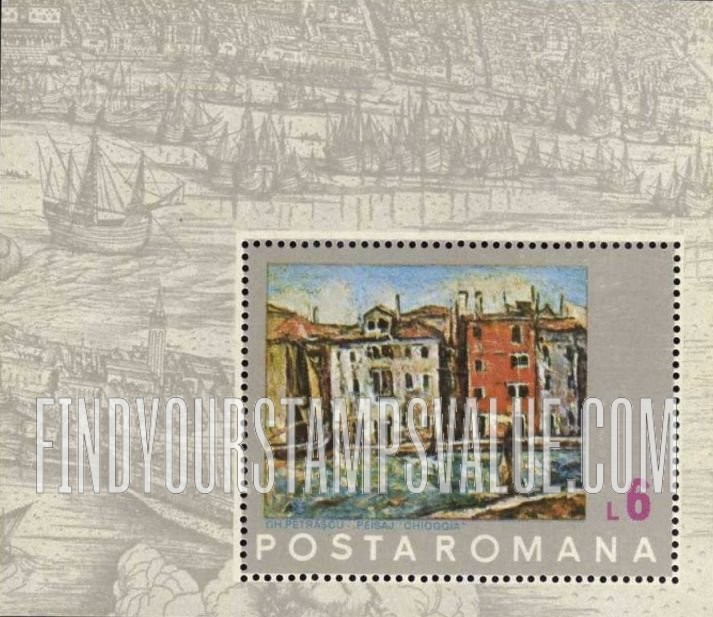 FindYourStampsValue: Paintings of Venice by Petrascu