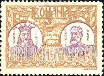 FindYourStampsValue: Mircea the Great and Carol I
