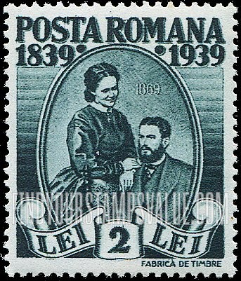 FindYourStampsValue: Prince Carol and Carmen Sylva (Queen Elizabeth)