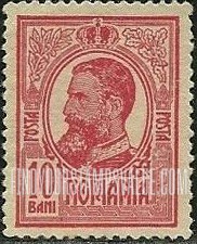 FindYourStampsValue: King Carol I