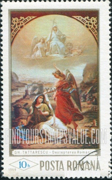 FindYourStampsValue: Paintings: The Reveille of Romania, by Gheorghe Tattarescu