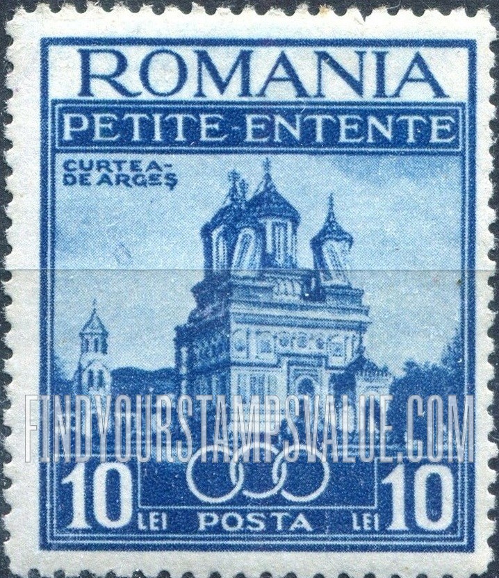 FindYourStampsValue: Cathedral at Curtea de Arges