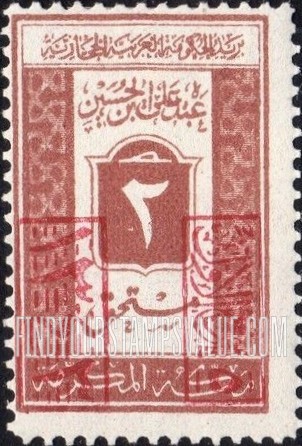 FindYourStampsValue: Arabic Numeral of Value Due - سعر الطابع بالأرقام العربية مستحق