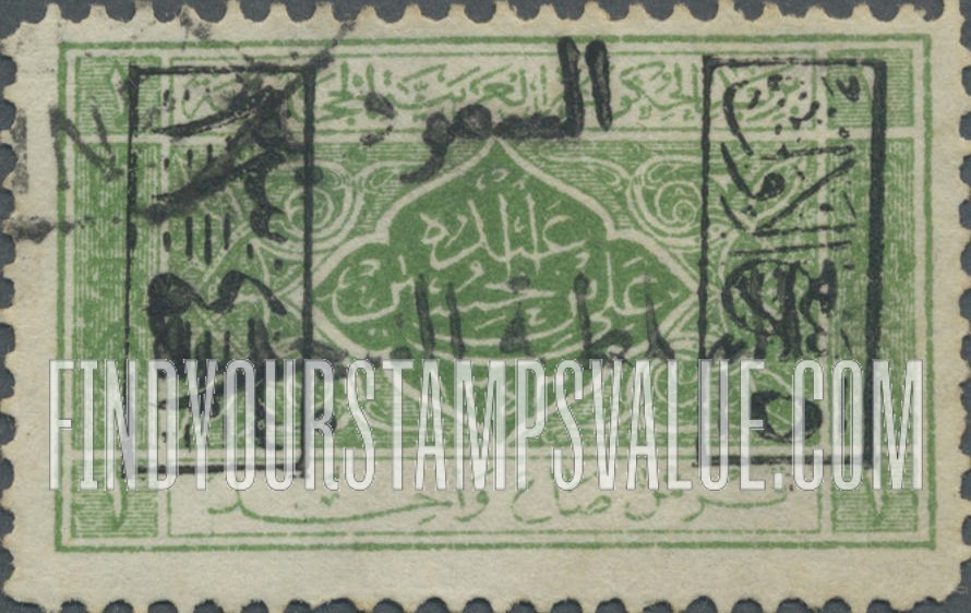 FindYourStampsValue: Overprinted "October, 5th, 1924" - نسخة إضافية "5 ربيع الأول، 1343