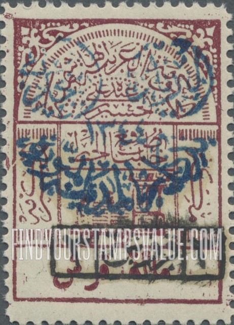 FindYourStampsValue: Medina issue: Hejaz railway tax stamps handstamped "The Nejdi posts -1344- commemorating Medina, the illustrious" and handstamp surcharged- طبعة المدينة المنورة: طوابع ضريبة سكة حديد الحجاز مطبوعة يدوياً "البريد النجدي -1344- تذكار المدينة المنورة" ومدموغة يدوياً