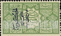 FindYourStampsValue: Overprinted reading up in blue - نسخة إضافية تُقرأ من أسفل لأعلى مطبوعة عامودياً باللون الأزرق