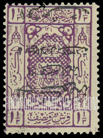 FindYourStampsValue: Arms of Sherif of Mecca surcharged in black - أسلحة شريف مكة مدموغ باللون الأسود