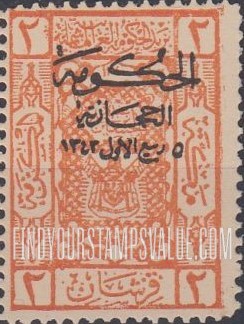 FindYourStampsValue: Black overprint - نسخة إضافية باللون الأسود