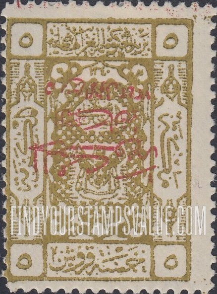 FindYourStampsValue: Red overprint - نسخة إضافية باللون الأحمر