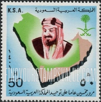 FindYourStampsValue: King Abdul Aziz, map of Saudi Arabia: 50th anniversary of kingdom - الملك عبدالعزيز وخريطة المملكة العربية السعودية: مرور خمسين عاماً على توحيد المملكة العربية السعودية