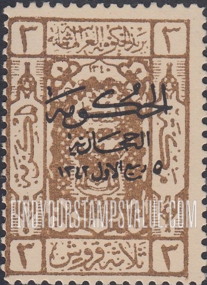 FindYourStampsValue: Black overprint - نسخة إضافية باللون الأسود