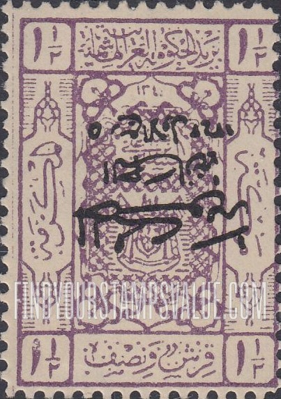 FindYourStampsValue: Black overprint - نسخة إضافية باللون الأسود
