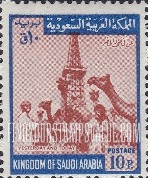 FindYourStampsValue: Camels and oil derrick: Yesterday and today -  جِمَال وجهَازُ الحَفْر النّفْطِيّ: عن الماضي والحاضر