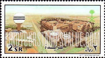 FindYourStampsValue: Buraydah - بريدة