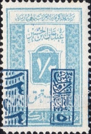 FindYourStampsValue: Arabic Numeral of Value Due - سعر الطابع بالأرقام العربية مستحق