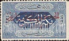 FindYourStampsValue: Jeddah issue: Overprinted "The Hejaz Government, October 4, 1924" - طبعة جدة: نسخة إضافية "الحكومة الحجازية، 5 ربيع الأول، 1342"