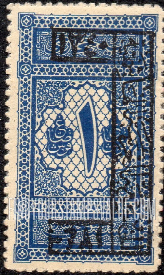 FindYourStampsValue: HEJAZ POSTAGE DUE: From Old Door at El Ashraf Barsbai in Shari el Ashrafiya, Cairo - بريد حجازي مستحق: التصميم مأخود من زخارف باب قديم في مسجد الأشرف برسباي في الأشرفيّة، القاهرة