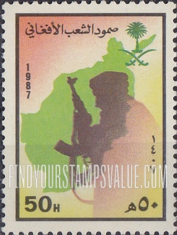 FindYourStampsValue: Afghan Resistance Movement, 1987 - صمود الشعب الأفغاني، 1407
