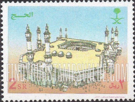 FindYourStampsValue: Pilgrimage to Mecca - الحج الى مكة المكرمة
