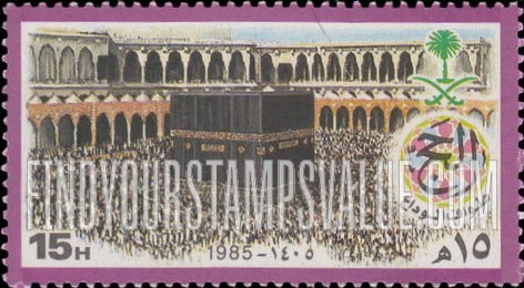 FindYourStampsValue: Pilgrimage to Mecca - الحج الى مكة المكرمة: طواف الوداع