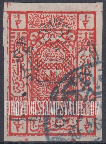 FindYourStampsValue: Stamps of Hejaz, 1922-24, surcharged, handstamped "Post of the Sultanate of Nejd" - طوابع الحجاز، 1922-24، مدموغ، مطبوع يدوياً "بريد السلطنة النجدية"