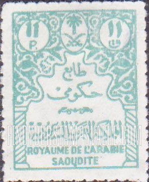 FindYourStampsValue: Official stamps - طوابع حكومية