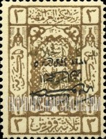 FindYourStampsValue: Overprinted in commemoration of the Caliphate, March, 1924" in black - نسخة إضافية باللون الأسود من تذكار الخلافة، ربيع الأول، ١٣٤٢