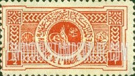 FindYourStampsValue: Postal tax stamps - طوابع البريد الضريبية