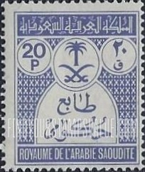 FindYourStampsValue: Official stamps - طوابع حكومية