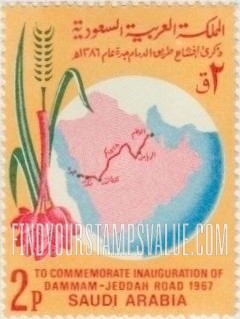 FindYourStampsValue: Map showing Dammam to Jeddah road, and dates: Issued to commemorate the completion of the trans-Saudi Arabia highway in 1967 - خريطة تُظهر طريق الدمام جدة وبعض التمر: في ذكرى إنشاء طريق الدمام جدة عام 1386 هجري