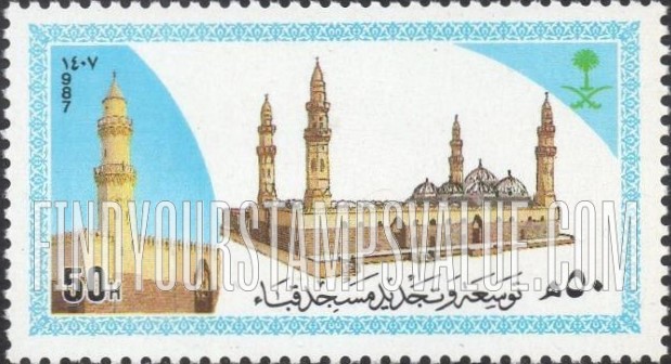 FindYourStampsValue: Medina-The Quba mosque - المدينة المنورة-مسجد قباء