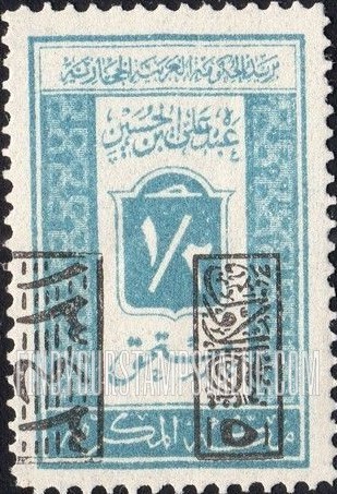 FindYourStampsValue: Arabic Numeral of Value Due - سعر الطابع بالأرقام العربية مستحق