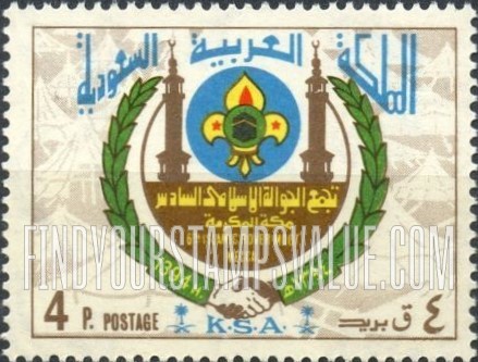 FindYourStampsValue: Saudi Arabian scout emblem and minarets: 6th Arab League Rover Moot, Mecca, 1394H - شعار الكشافة السعوديين ومآذن: تجمع الجوالة الإسلامي السادس، مكة المكرمة، 1394 هجري