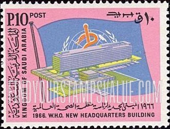 FindYourStampsValue: W.H.O headquarters, Geneva, and flag: 1966 W.H.O new headquarters building - مبنى رئاسة المنظمة الصحة العالمية، جنيف، علم: 1966 المبنى الجديد لرئاسة منظمة الصحة العالمية