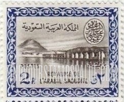 FindYourStampsValue: Wadi Hanifa Dam near Riyadh - وادي حنيفة بالقرب من الرياض