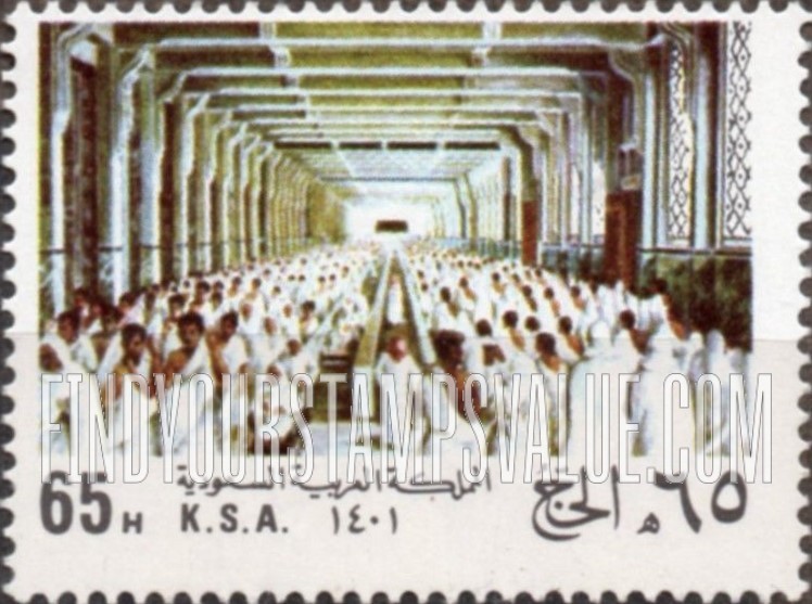 FindYourStampsValue: Pilgrimage to Mecca, 1401 - الحج الى مكة المكرمة، 1401