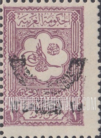 FindYourStampsValue: Stamps of 1926 handstamped " In commemoration of Kingdom of Nejd and Hejaz and Dependencies, 28th Jan, 1927" - طوابع 1926 مطبوعة يدوياً " ذكرى مملكة الحجاز ونجد وملحقاتها، 25 رجب، 1345"