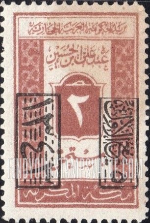 FindYourStampsValue: Arabic Numeral of Value Due - سعر الطابع بالأرقام العربية مستحق