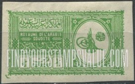 FindYourStampsValue: Kingdom of Saudi Arabia - المملكة العربية السعودية: ذكرى مبايعة ولاية العهد