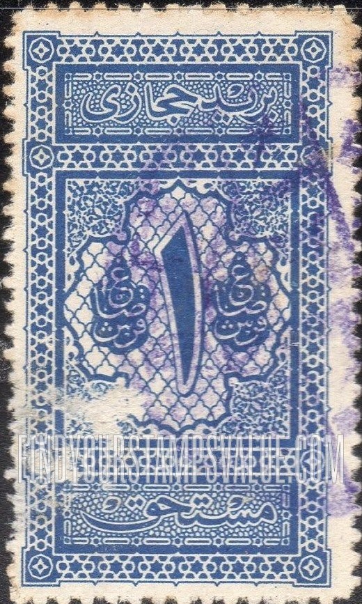 FindYourStampsValue: HEJAZ POSTAGE DUE: From Old Door at El Ashraf Barsbai in Shari el Ashrafiya, Cairo - بريد حجازي مستحق: التصميم مأخود من زخارف باب قديم في مسجد الأشرف برسباي في الأشرفيّة، القاهرة