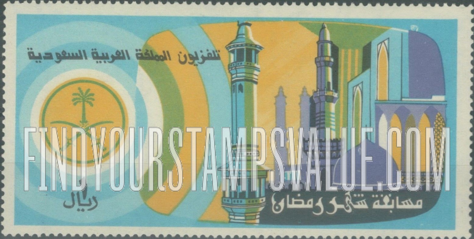 FindYourStampsValue: Postal tax stamps: Coat of Arms, waves and view - طوابع البريد البريدية: الشعار الوطني، أمواج، ومشهد