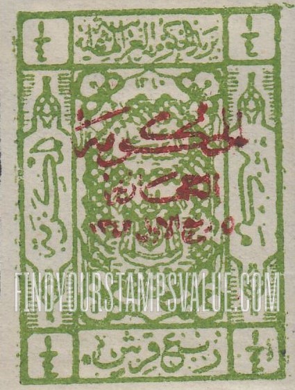 FindYourStampsValue: Red overprint - نسخة إضافية باللون الأحمر