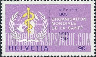 FindYourStampsValue: For The World Health Organization: World Health Organization Emblem