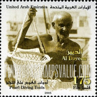 FindYourStampsValue: Pearl diving tools - أدوات الغوص على اللؤلؤ