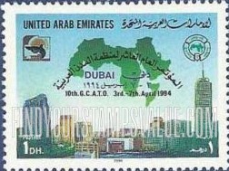 FindYourStampsValue: 10th conference of Arab towns, Dubai - المؤتمر العام العاشر لمنظمة المدن العربية، دبي